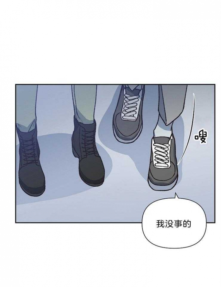 《为祖上鼓掌》漫画最新章节第90话免费下拉式在线观看章节第【46】张图片