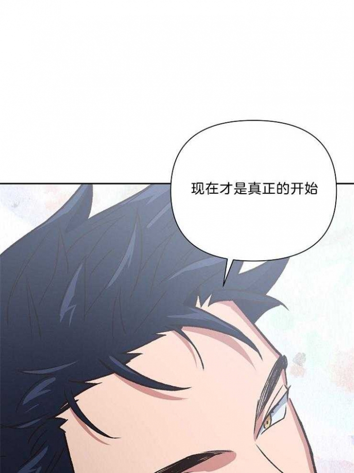 《为祖上鼓掌》漫画最新章节第91话免费下拉式在线观看章节第【17】张图片