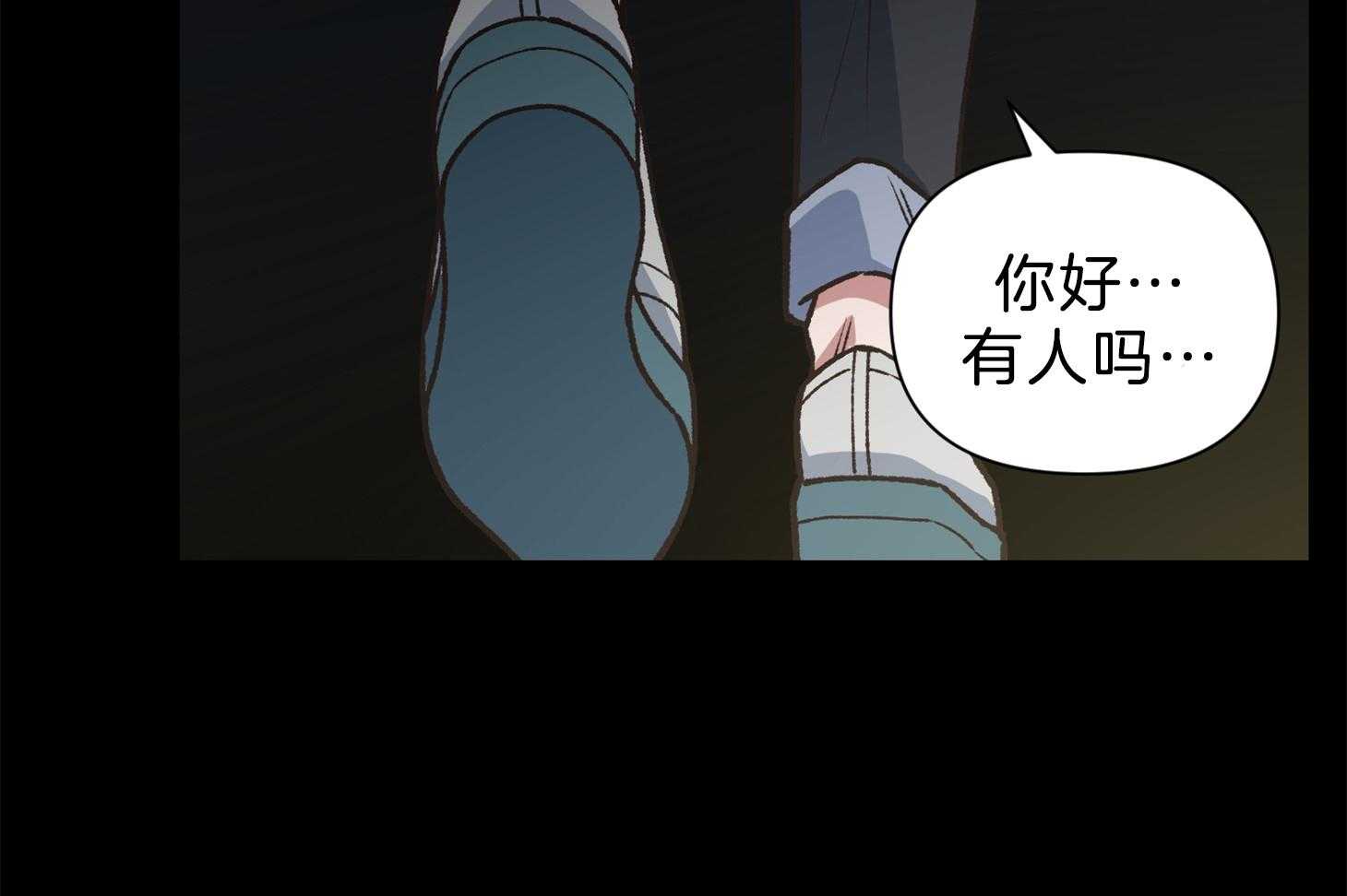 《为祖上鼓掌》漫画最新章节第108话免费下拉式在线观看章节第【25】张图片