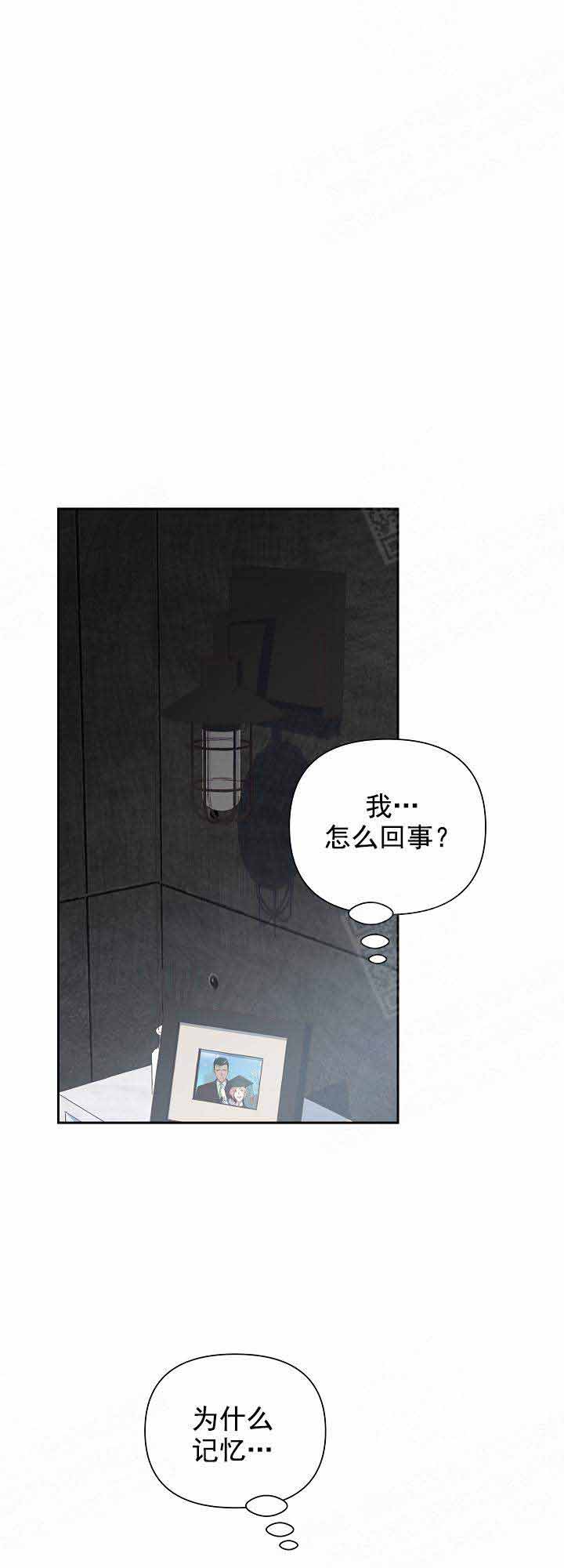 《为祖上鼓掌》漫画最新章节第18话免费下拉式在线观看章节第【1】张图片