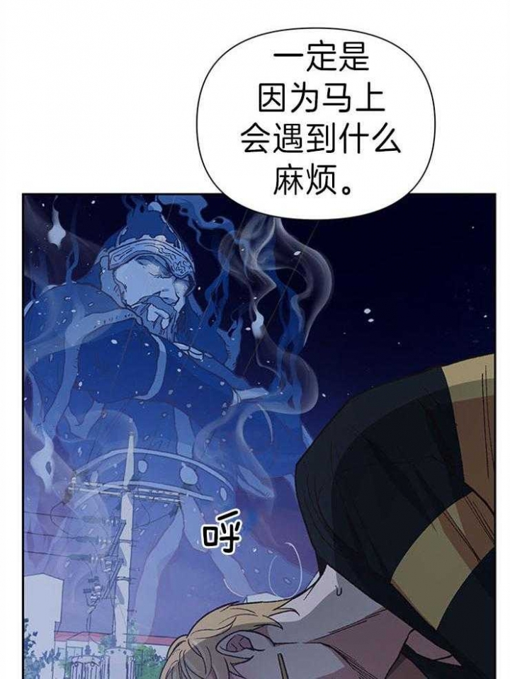 《为祖上鼓掌》漫画最新章节第48话免费下拉式在线观看章节第【9】张图片