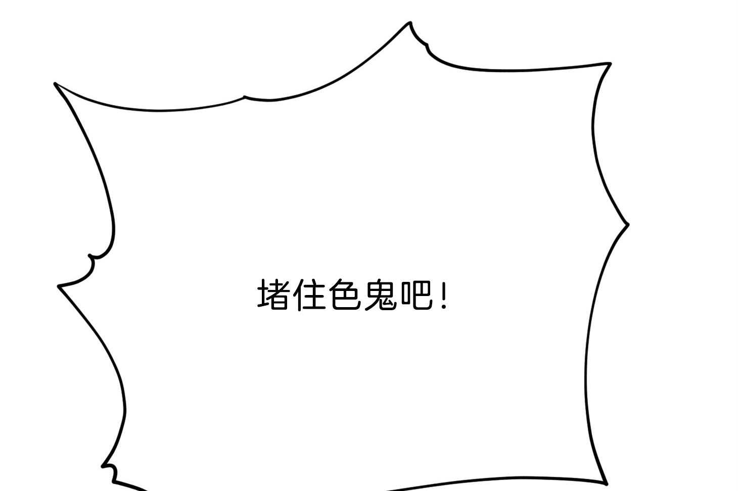 《为祖上鼓掌》漫画最新章节第103话免费下拉式在线观看章节第【78】张图片