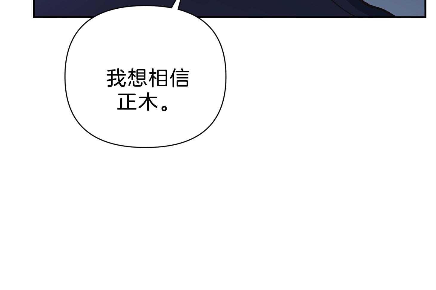 《为祖上鼓掌》漫画最新章节第98话免费下拉式在线观看章节第【55】张图片