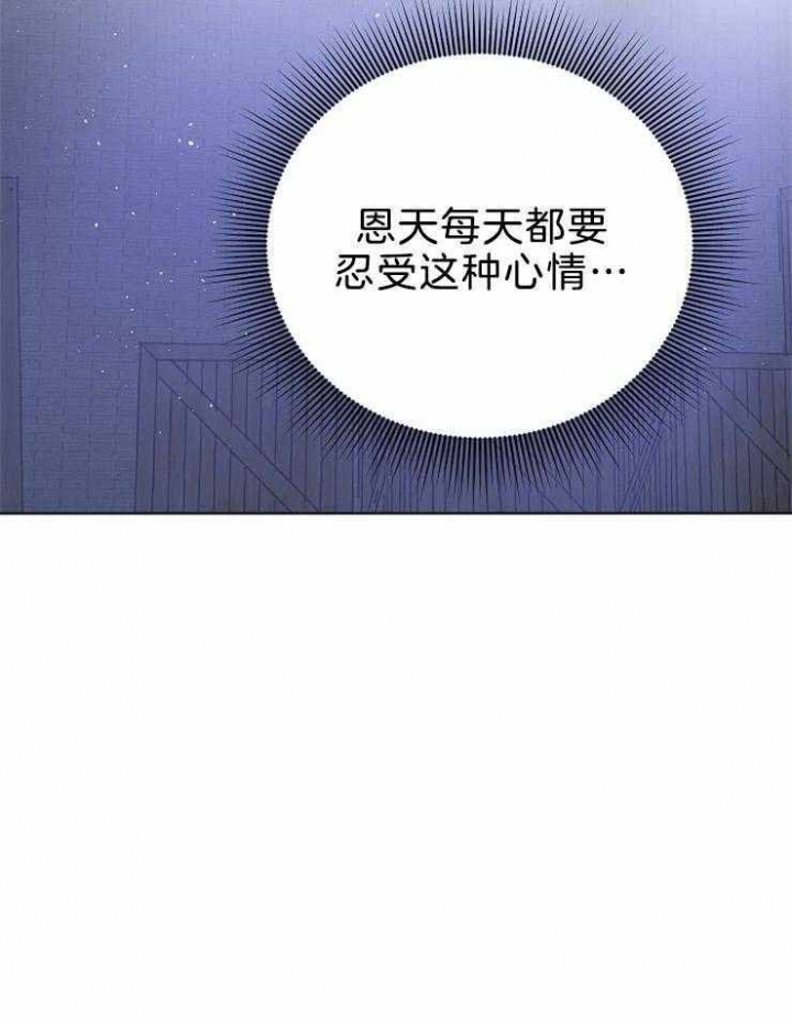 《为祖上鼓掌》漫画最新章节第83话免费下拉式在线观看章节第【36】张图片