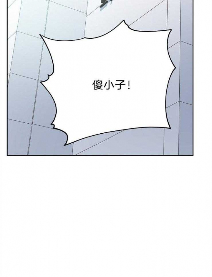 《为祖上鼓掌》漫画最新章节第85话免费下拉式在线观看章节第【19】张图片