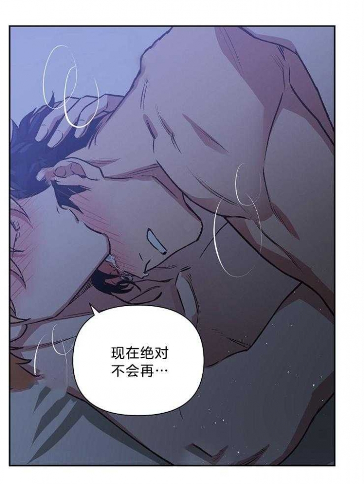 《为祖上鼓掌》漫画最新章节第88话免费下拉式在线观看章节第【25】张图片