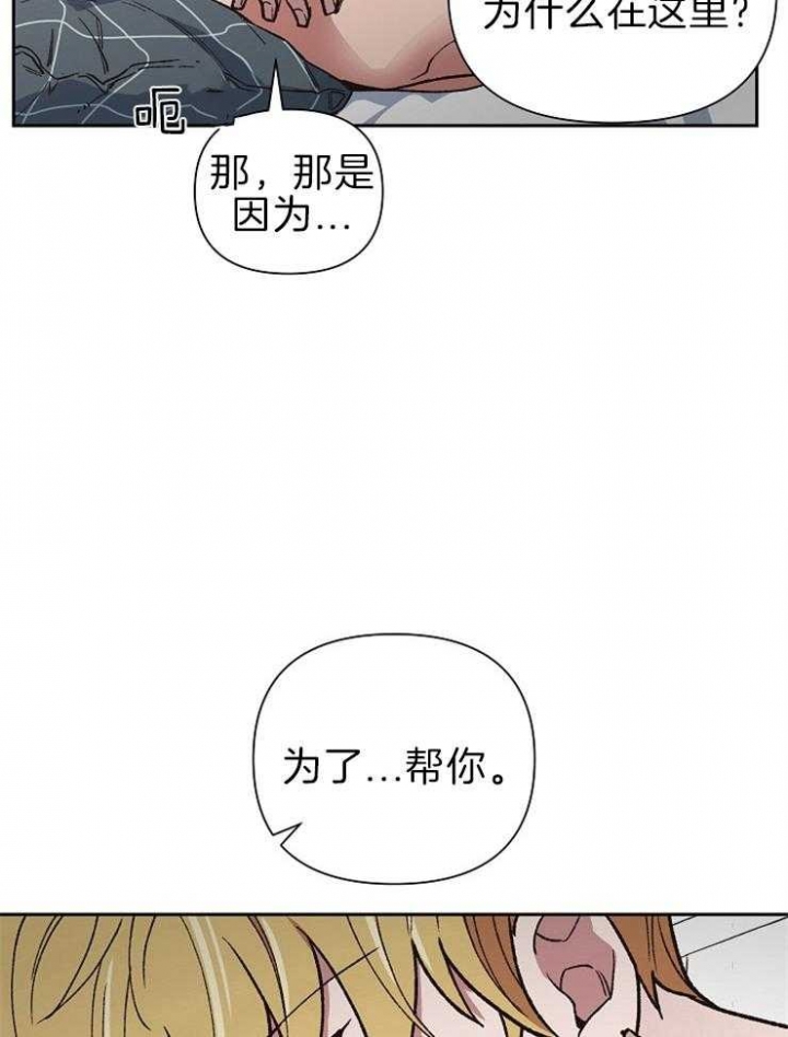 《为祖上鼓掌》漫画最新章节第60话免费下拉式在线观看章节第【18】张图片