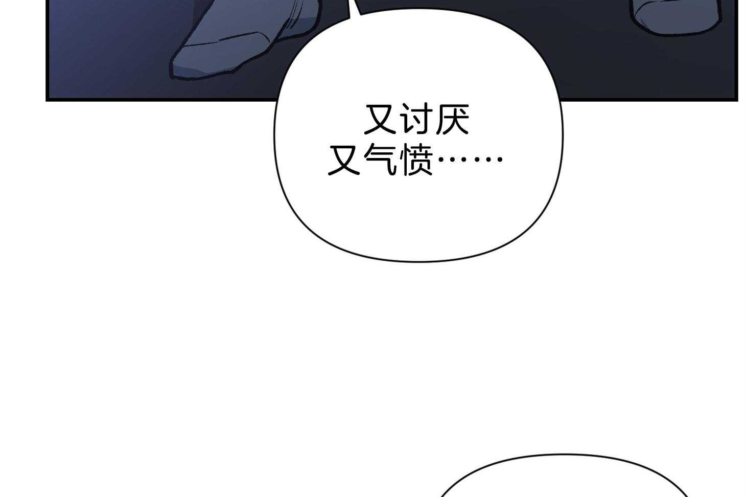 《为祖上鼓掌》漫画最新章节第100话免费下拉式在线观看章节第【92】张图片