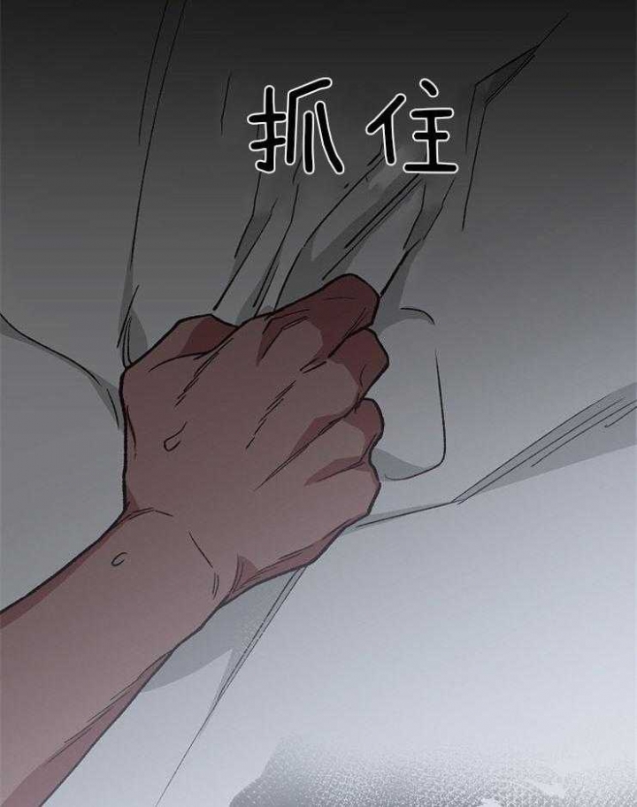 《为祖上鼓掌》漫画最新章节第75话免费下拉式在线观看章节第【25】张图片