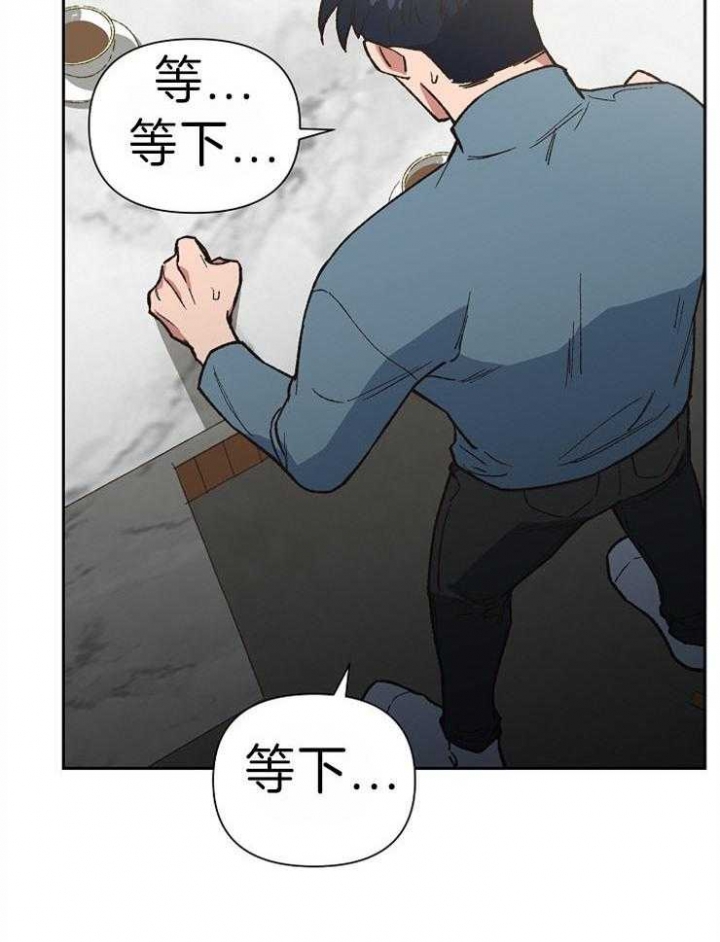 《为祖上鼓掌》漫画最新章节第46话免费下拉式在线观看章节第【7】张图片