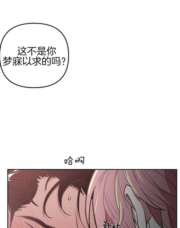 《为祖上鼓掌》漫画最新章节第54话免费下拉式在线观看章节第【14】张图片