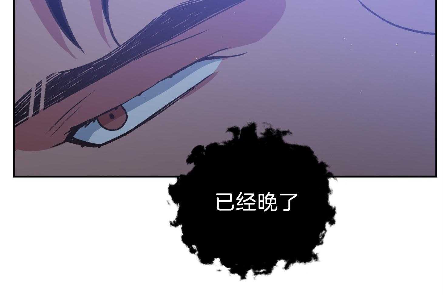 《为祖上鼓掌》漫画最新章节第100话免费下拉式在线观看章节第【4】张图片