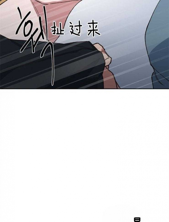 《为祖上鼓掌》漫画最新章节第44话免费下拉式在线观看章节第【32】张图片