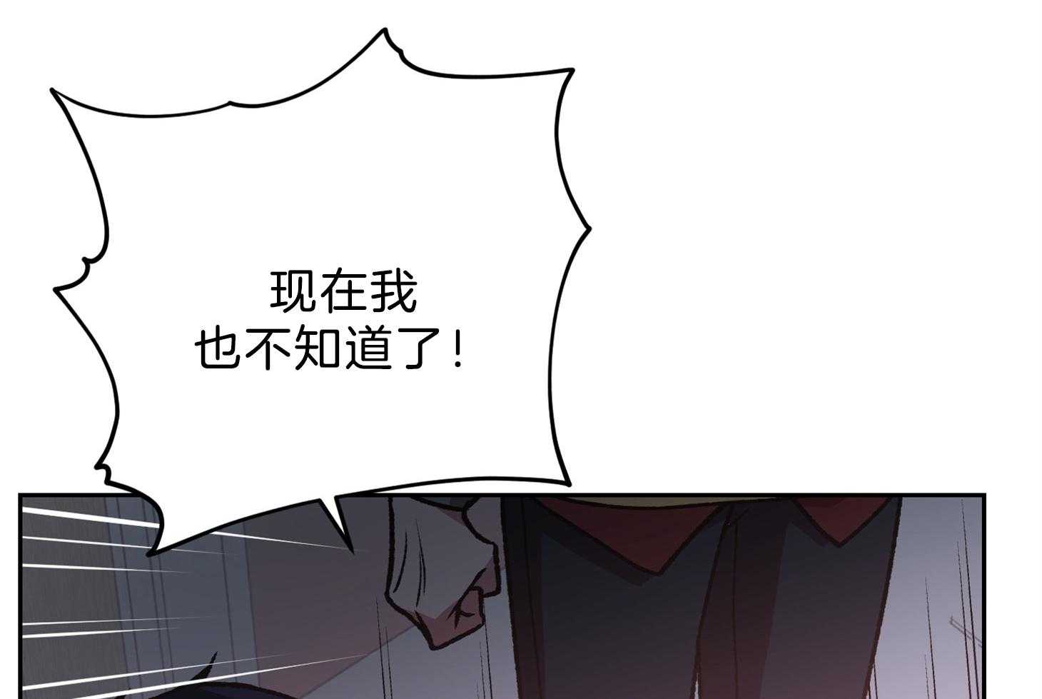 《为祖上鼓掌》漫画最新章节第98话免费下拉式在线观看章节第【70】张图片