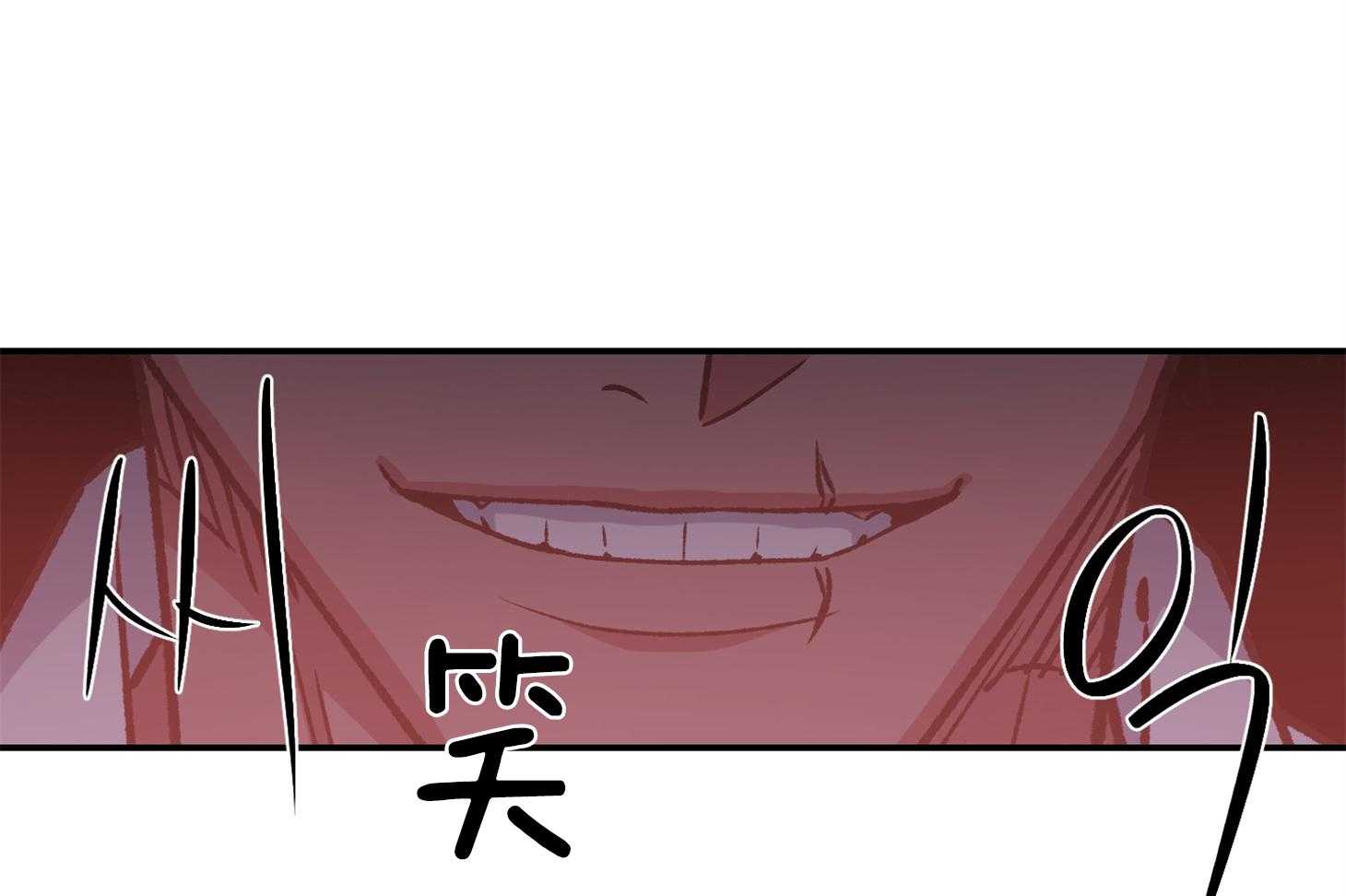 《为祖上鼓掌》漫画最新章节第106话免费下拉式在线观看章节第【35】张图片