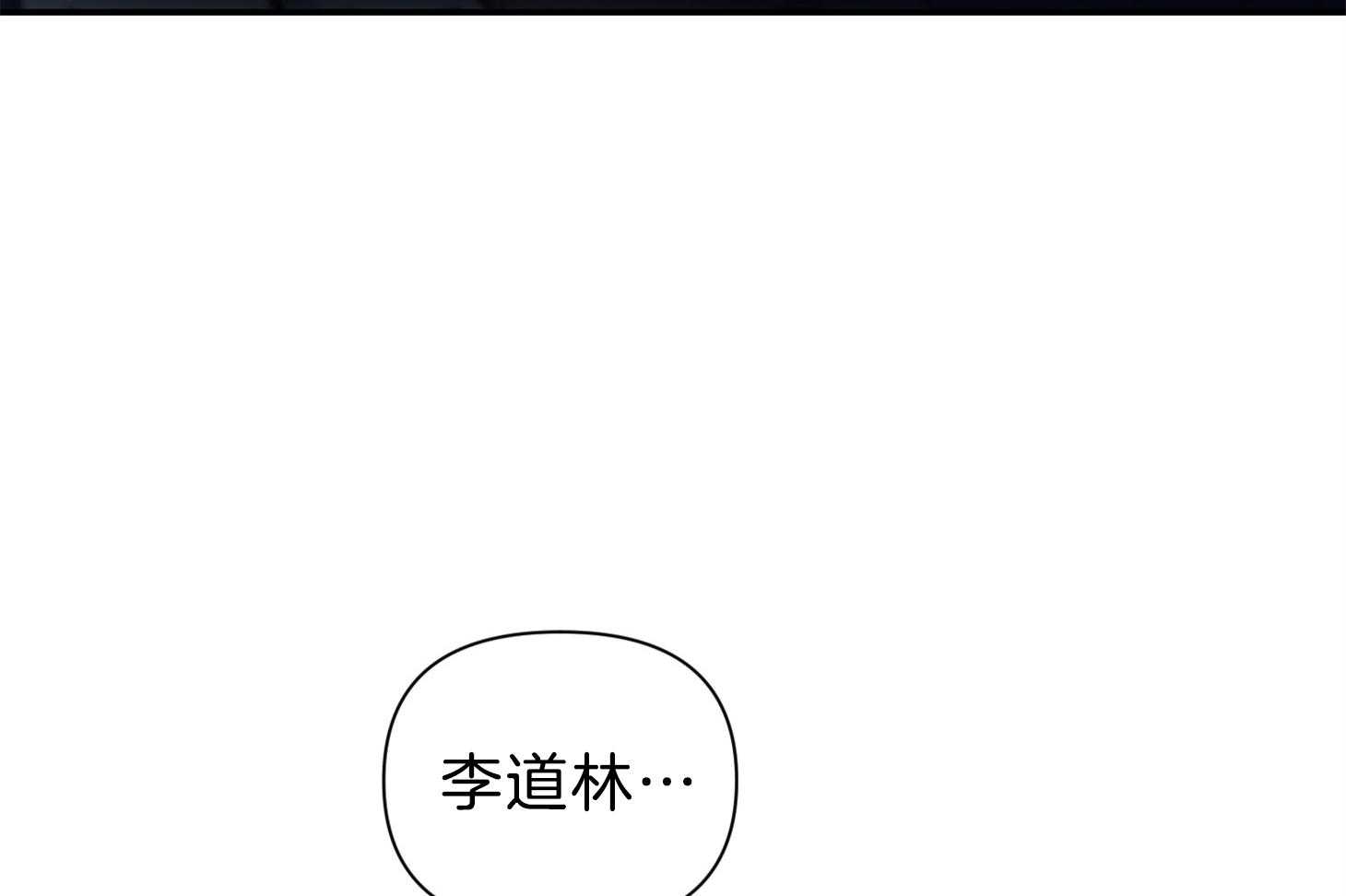 《为祖上鼓掌》漫画最新章节第108话免费下拉式在线观看章节第【63】张图片