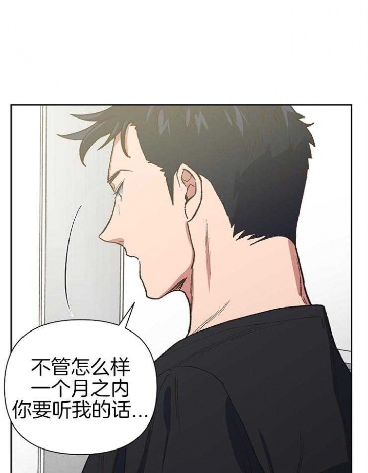 《为祖上鼓掌》漫画最新章节第56话免费下拉式在线观看章节第【14】张图片