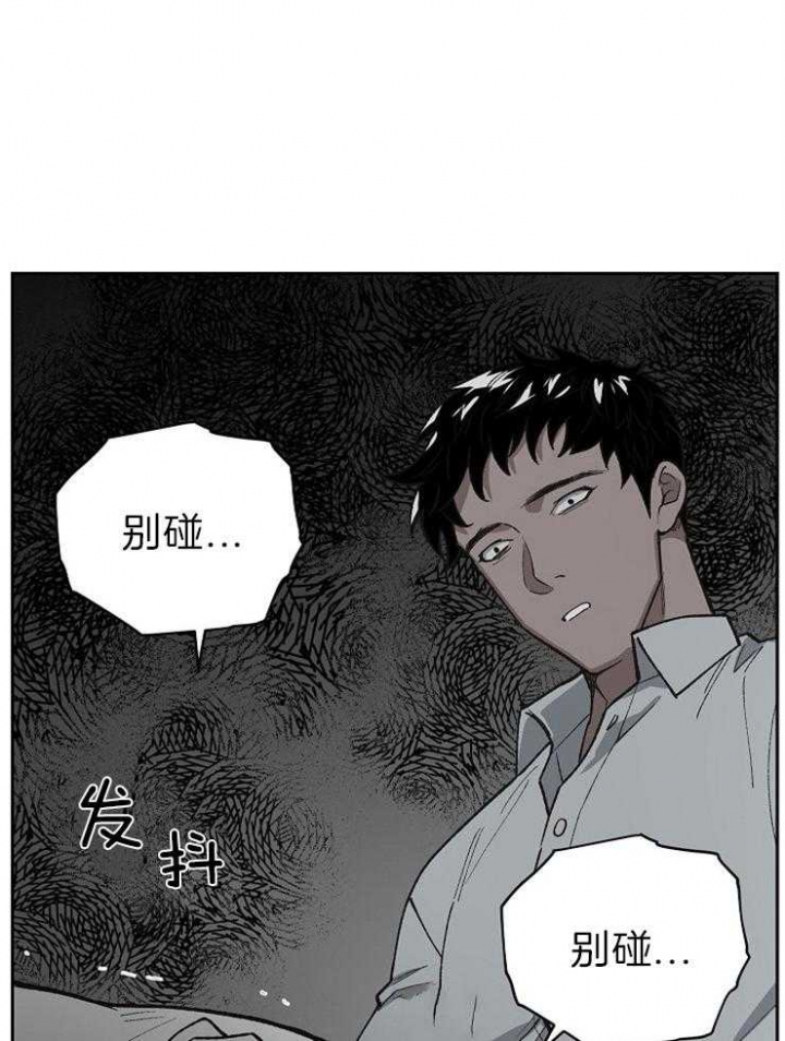 《为祖上鼓掌》漫画最新章节第58话免费下拉式在线观看章节第【31】张图片