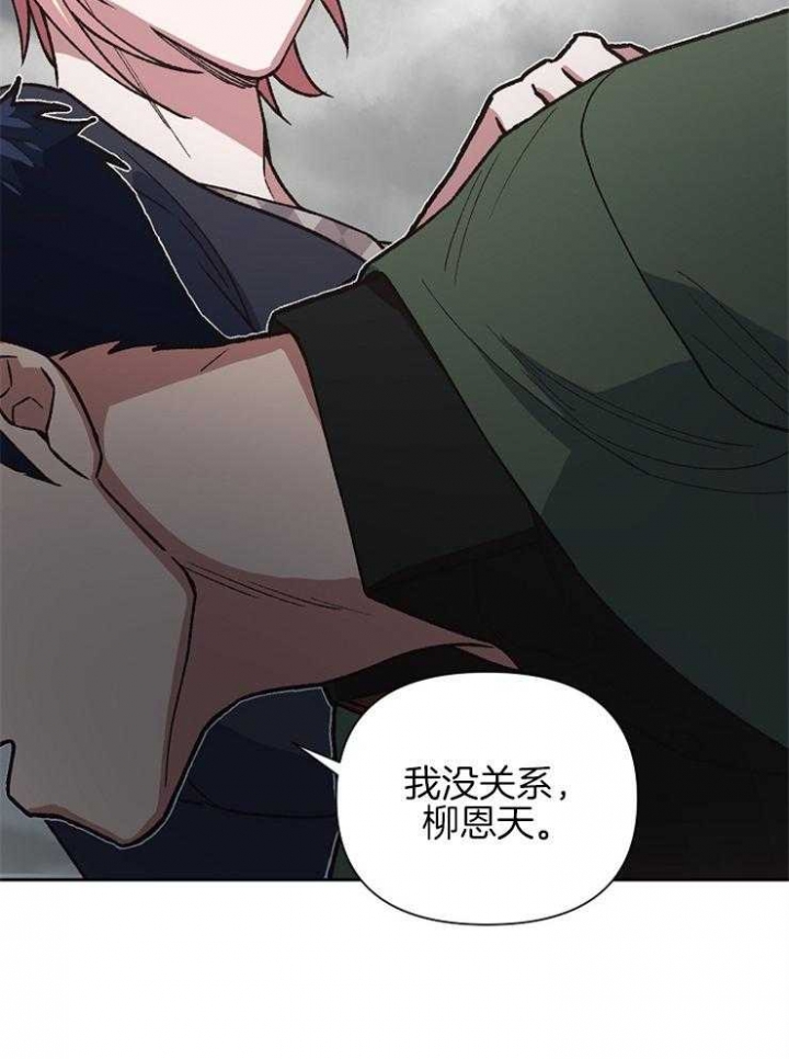 《为祖上鼓掌》漫画最新章节第70话免费下拉式在线观看章节第【14】张图片