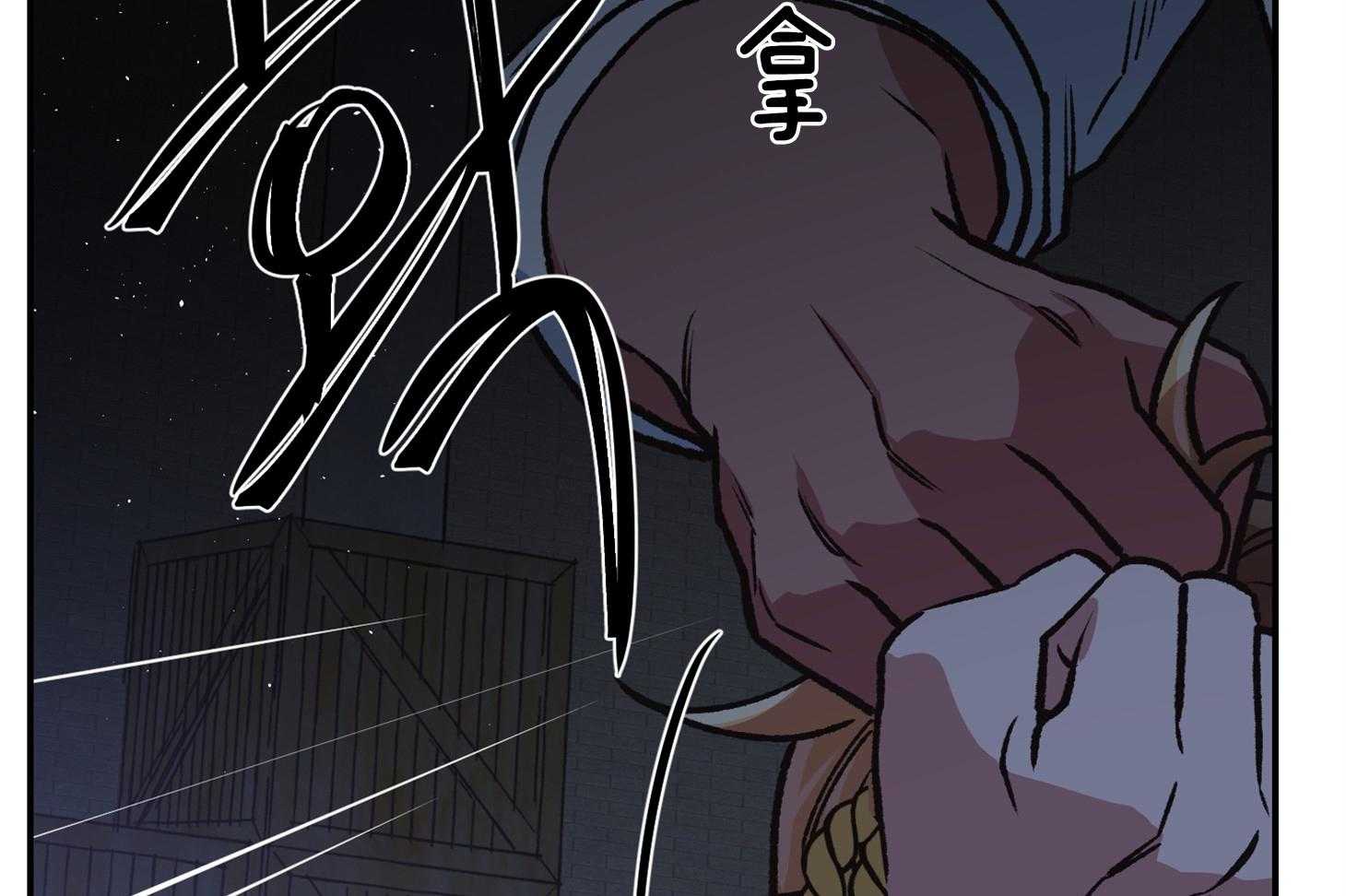 《为祖上鼓掌》漫画最新章节第100话免费下拉式在线观看章节第【69】张图片