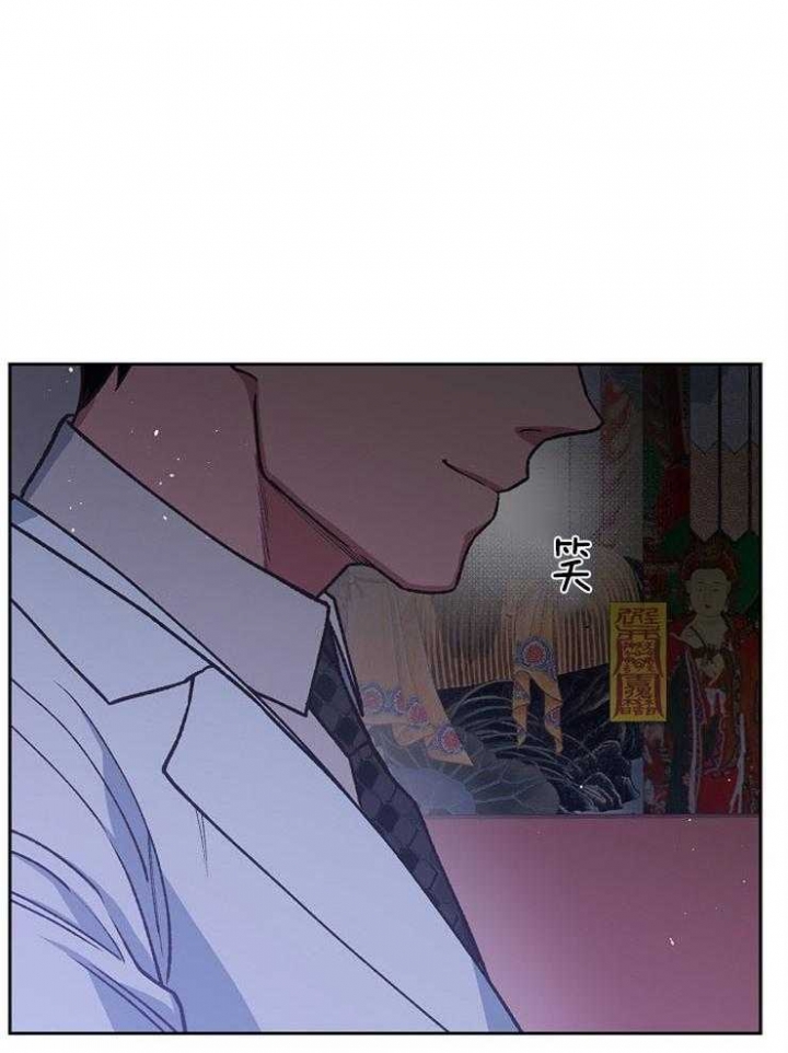 《为祖上鼓掌》漫画最新章节第76话免费下拉式在线观看章节第【2】张图片