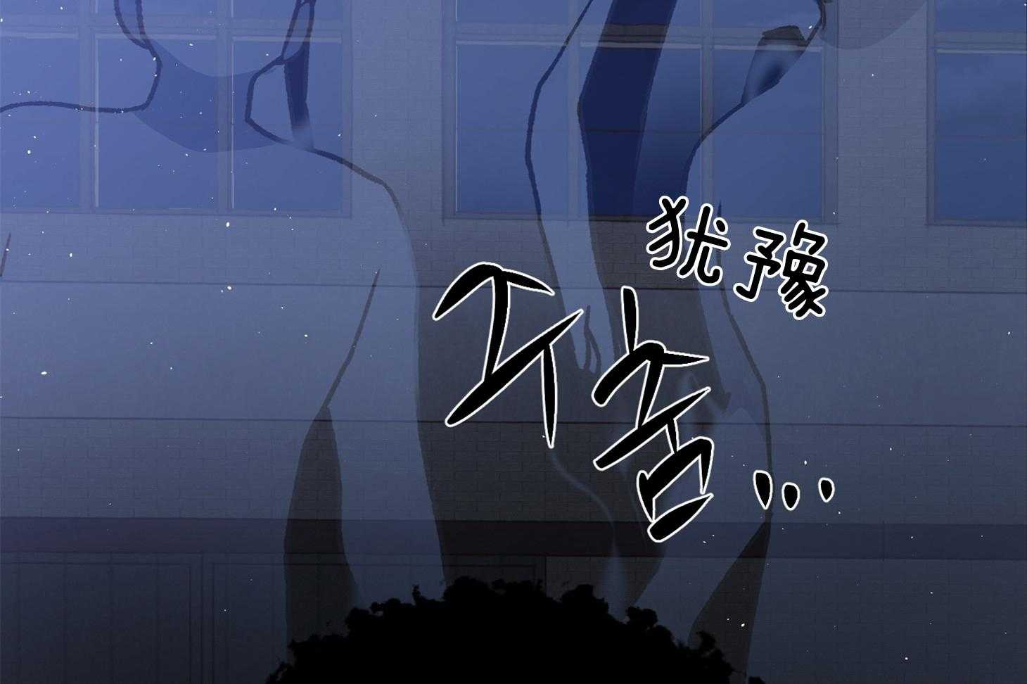 《为祖上鼓掌》漫画最新章节第104话免费下拉式在线观看章节第【76】张图片