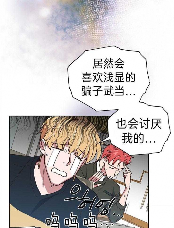 《为祖上鼓掌》漫画最新章节第46话免费下拉式在线观看章节第【28】张图片