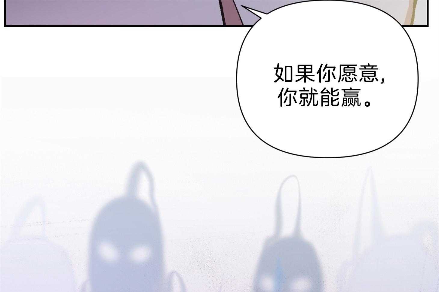 《为祖上鼓掌》漫画最新章节第98话免费下拉式在线观看章节第【35】张图片