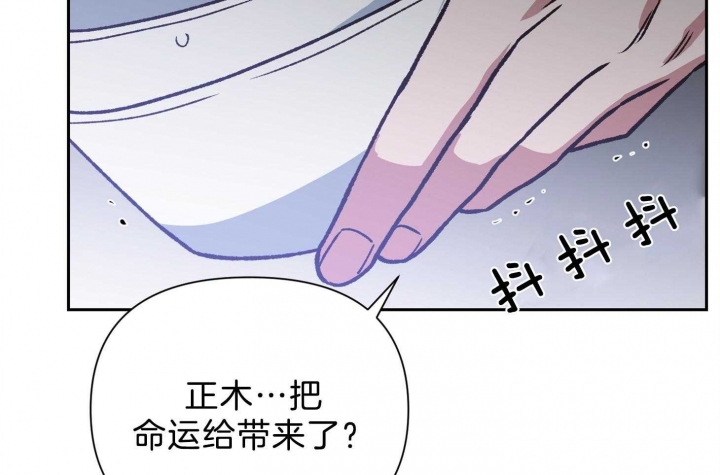 《为祖上鼓掌》漫画最新章节第96话免费下拉式在线观看章节第【105】张图片