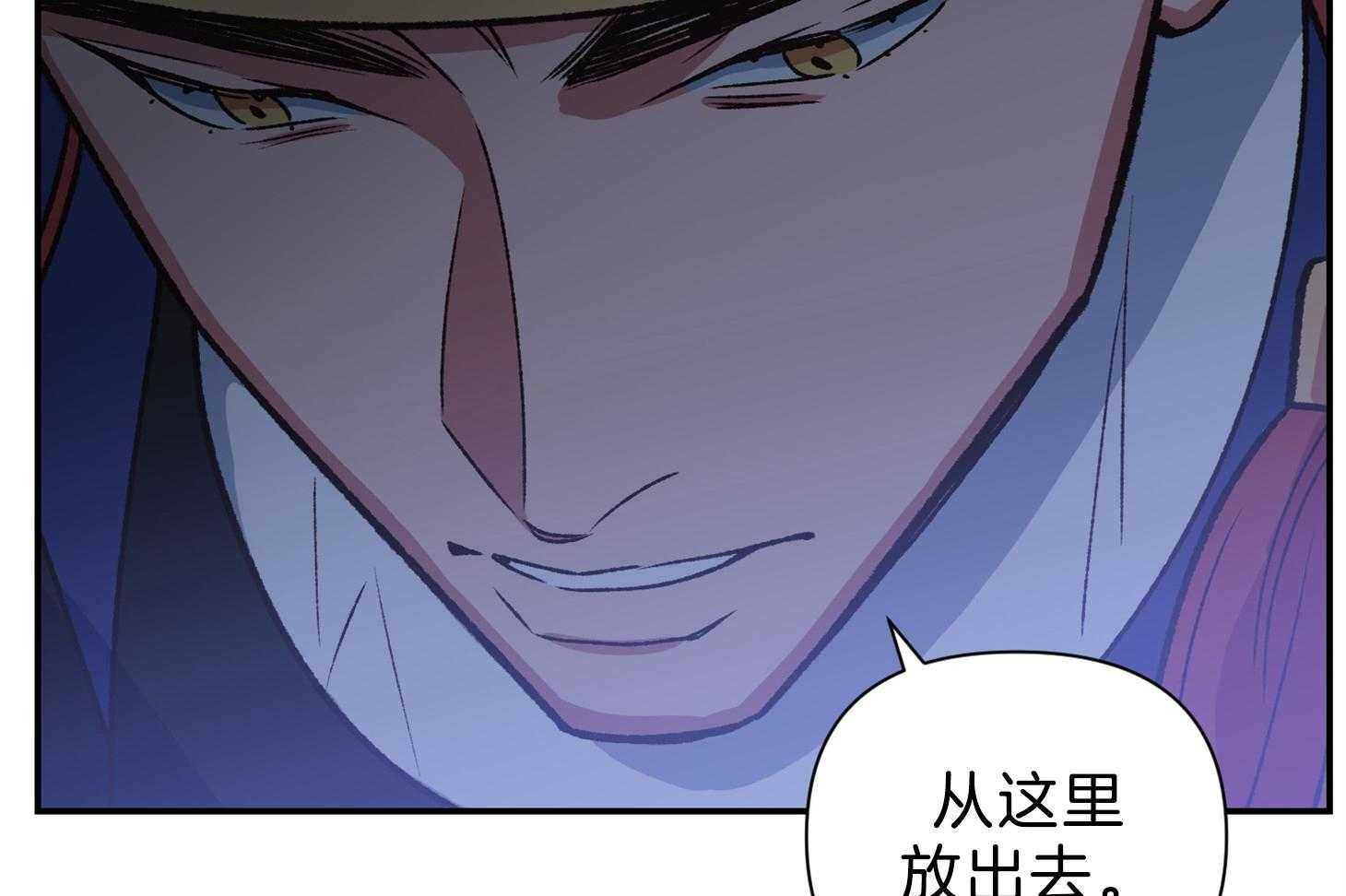 《为祖上鼓掌》漫画最新章节第106话免费下拉式在线观看章节第【32】张图片