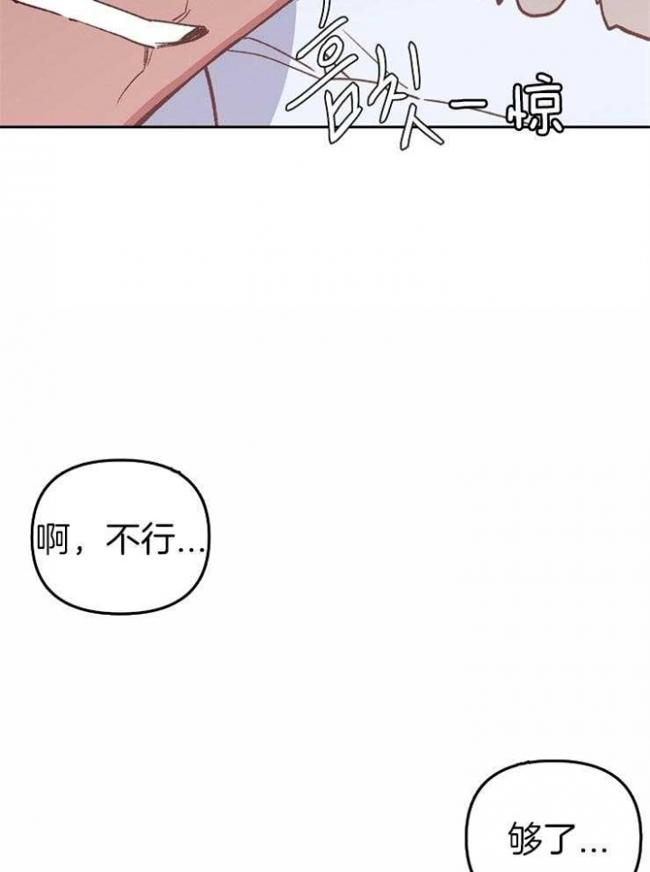 《为祖上鼓掌》漫画最新章节第54话免费下拉式在线观看章节第【10】张图片