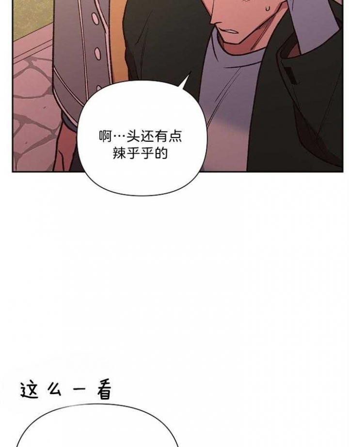 《为祖上鼓掌》漫画最新章节第91话免费下拉式在线观看章节第【38】张图片