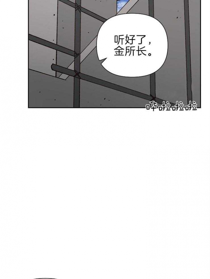 《为祖上鼓掌》漫画最新章节第57话免费下拉式在线观看章节第【44】张图片