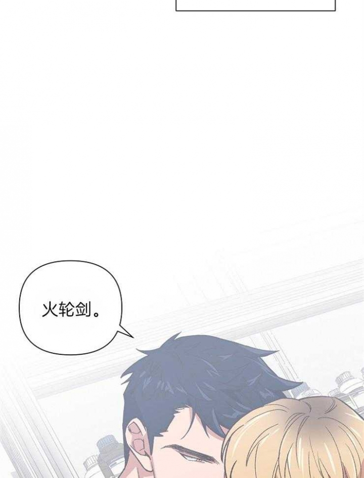 《为祖上鼓掌》漫画最新章节第39话免费下拉式在线观看章节第【17】张图片