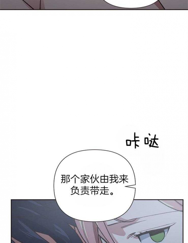 《为祖上鼓掌》漫画最新章节第34话免费下拉式在线观看章节第【29】张图片