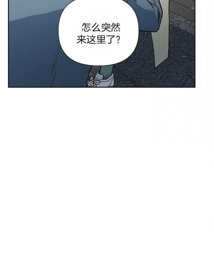 《为祖上鼓掌》漫画最新章节第36话免费下拉式在线观看章节第【15】张图片