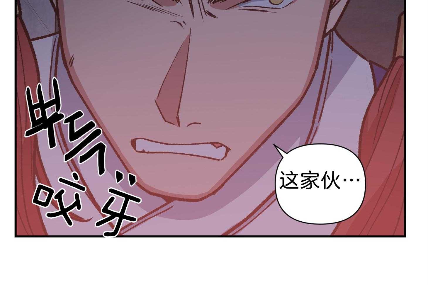 《为祖上鼓掌》漫画最新章节第105话免费下拉式在线观看章节第【36】张图片