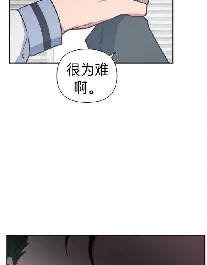 《为祖上鼓掌》漫画最新章节第42话免费下拉式在线观看章节第【23】张图片