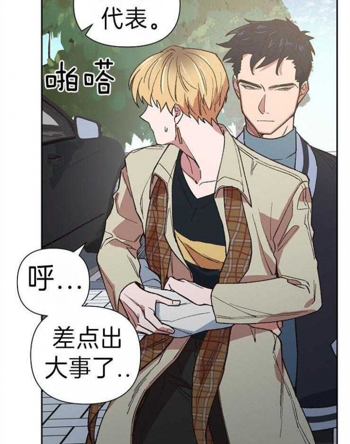 《为祖上鼓掌》漫画最新章节第43话免费下拉式在线观看章节第【7】张图片