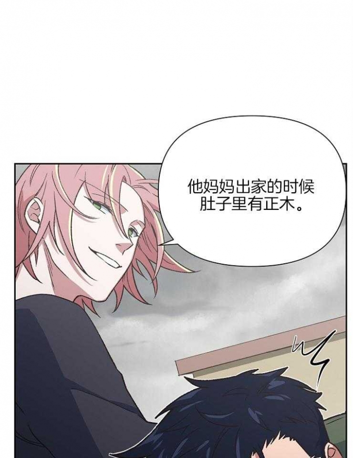 《为祖上鼓掌》漫画最新章节第69话免费下拉式在线观看章节第【6】张图片