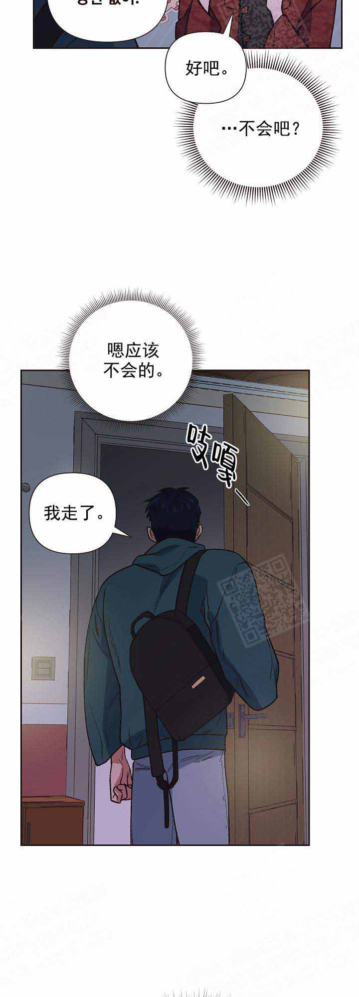 《为祖上鼓掌》漫画最新章节第24话免费下拉式在线观看章节第【10】张图片