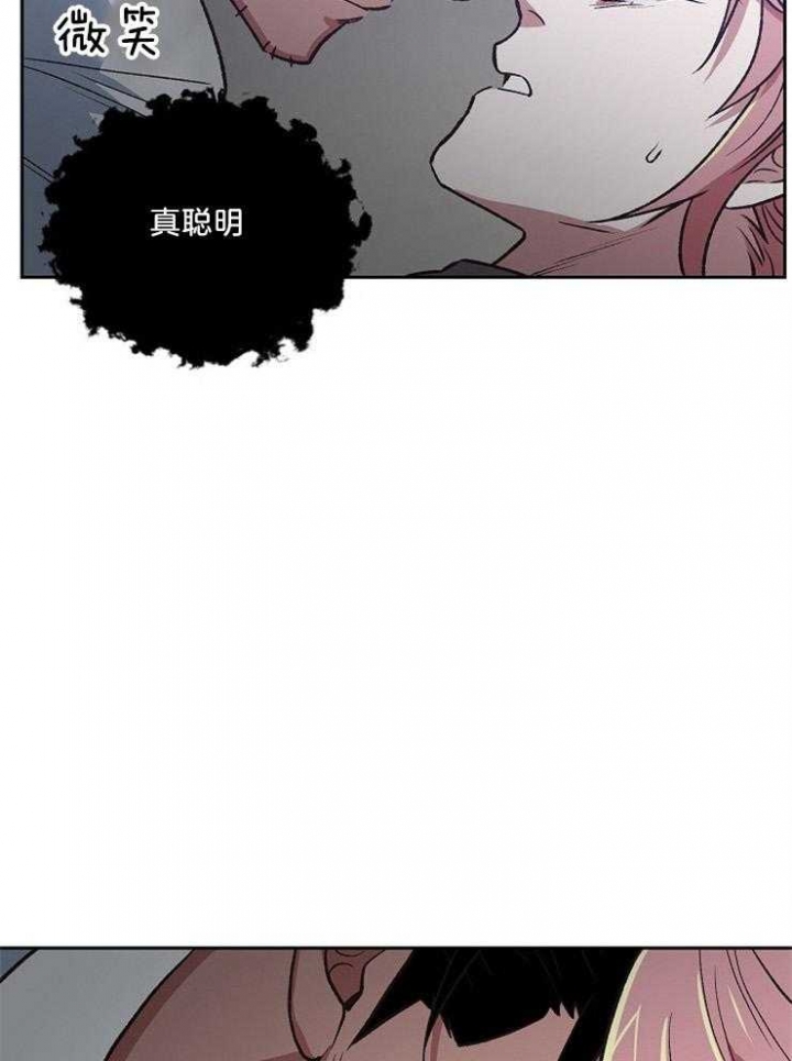 《为祖上鼓掌》漫画最新章节第94话免费下拉式在线观看章节第【28】张图片