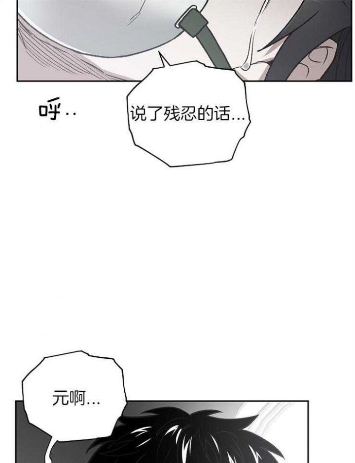 《为祖上鼓掌》漫画最新章节第68话免费下拉式在线观看章节第【32】张图片