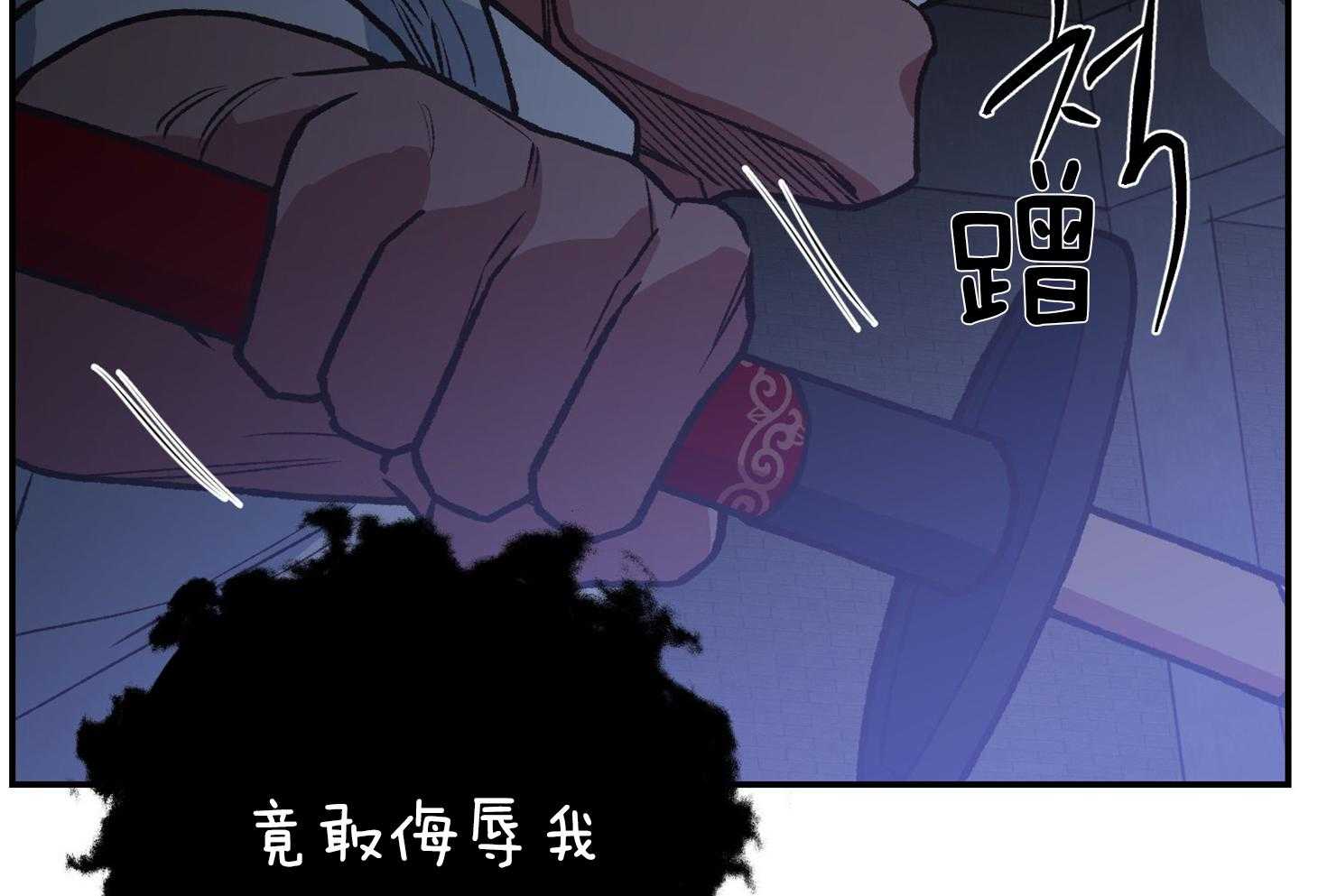 《为祖上鼓掌》漫画最新章节第102话免费下拉式在线观看章节第【2】张图片