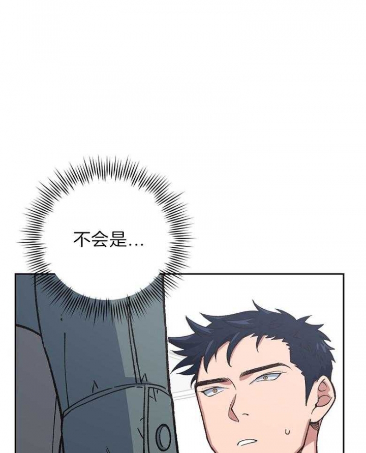 《为祖上鼓掌》漫画最新章节第59话免费下拉式在线观看章节第【14】张图片