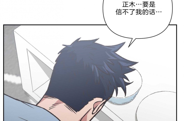 《为祖上鼓掌》漫画最新章节第95话免费下拉式在线观看章节第【42】张图片