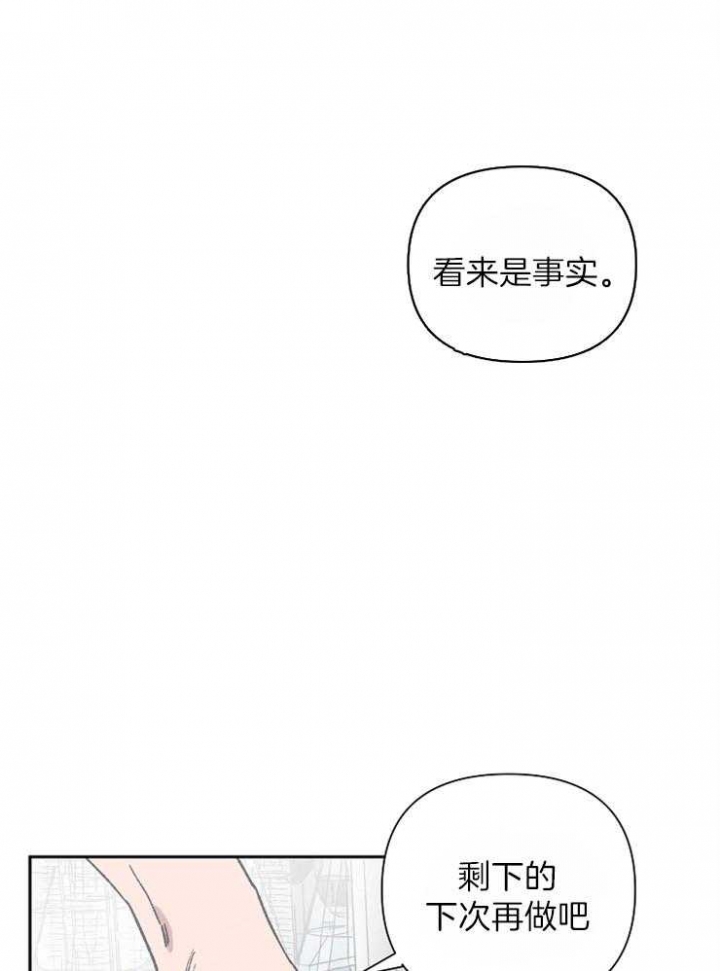 《为祖上鼓掌》漫画最新章节第39话免费下拉式在线观看章节第【28】张图片