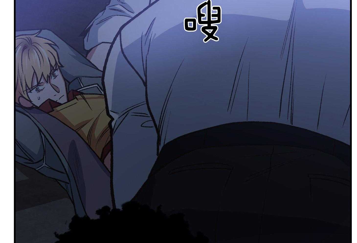 《为祖上鼓掌》漫画最新章节第102话免费下拉式在线观看章节第【32】张图片