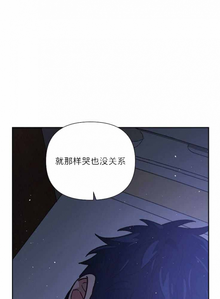 《为祖上鼓掌》漫画最新章节第88话免费下拉式在线观看章节第【1】张图片