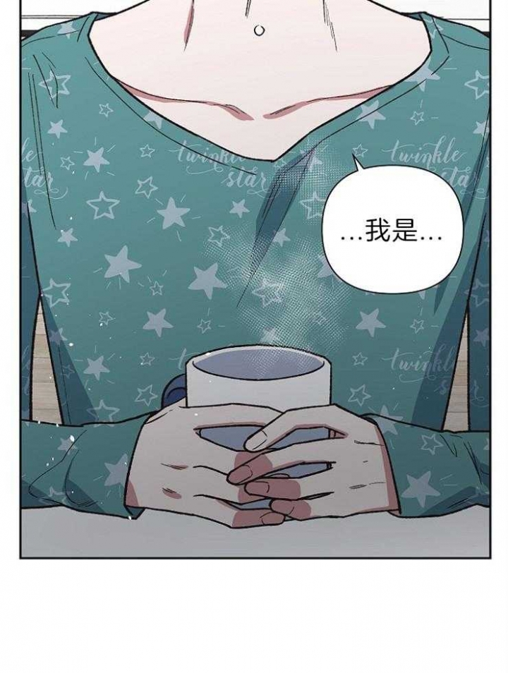 《为祖上鼓掌》漫画最新章节第57话免费下拉式在线观看章节第【34】张图片